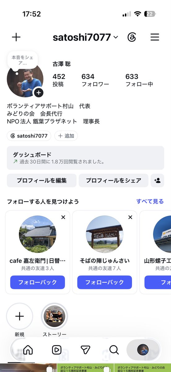 in20611840's tweet photo. なお長文の投稿は私のInstagramの方でアップさせていただいております
合わせご覧いただければ幸いです😊 https://t.co/fZavOrhOep