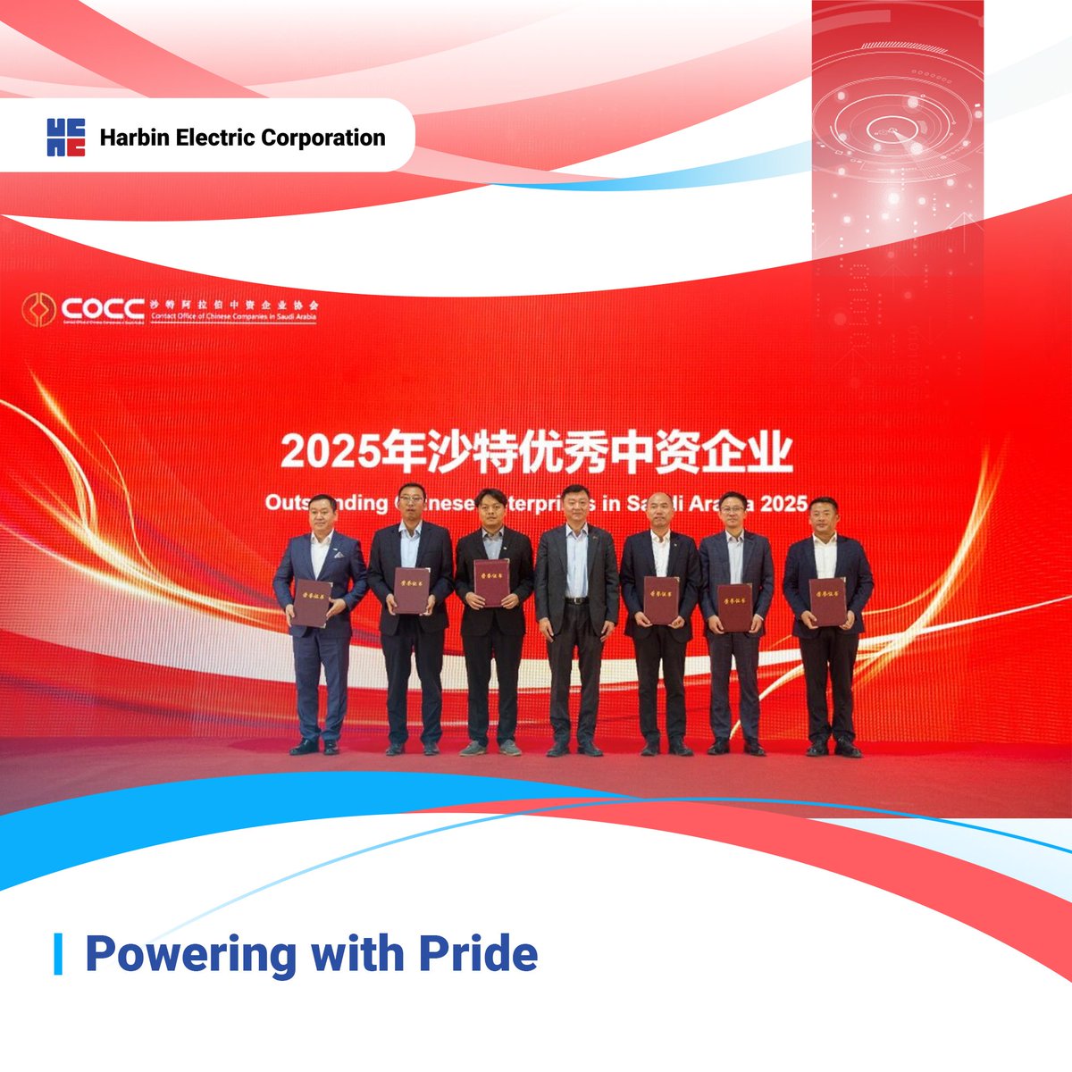 Harbin_Electric's tweet photo. HEI was rewarded “Outstanding Chinese Enterprise in Saudi Arabia 2025” at the 2025 Annual Meeting of the Contact Office of Chinese Companies in Saudi Arabia, while the Rumah 2 1,774.8 MW Independent Power Project was recognized as “Outstanding Chinese Project in Saudi Arabia 2025.”