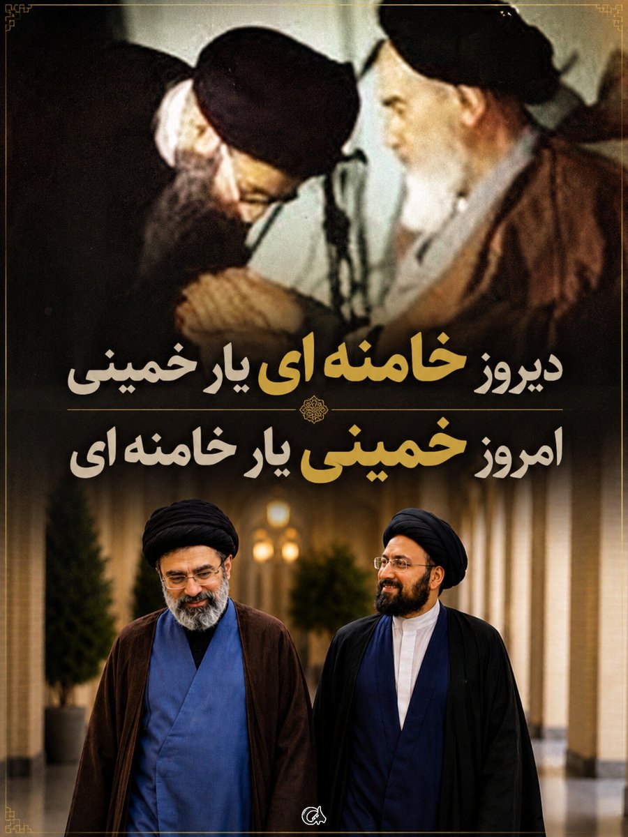 Lahzehaaaa's tweet photo. سلامتی خامنه‌ای جوان و #خمینی_جوان صلوات https://t.co/WSte3yYcMM