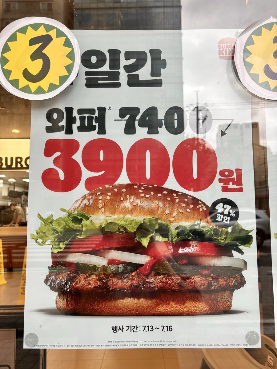 Chilling in Korea🇰🇷 tweet media