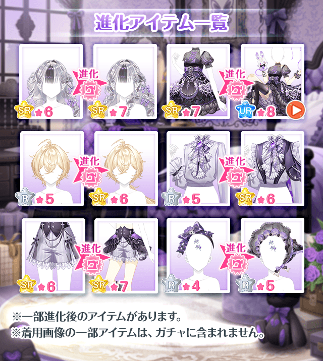 sensilcocone's tweet photo. 𖤐⸜ VIP Royalステージ以上対象⸝𖤐

VIP限定ガチャ『ドールルームシンフォニー ~Royal~』が新登場🌈

甘い囁きに誘われて、
人形たちの秘密が動き出す。

📅：2026/7/15(水) 00:00 ～ 2026/8/14(金) 23:59

ぜひチェックしてね！🔽
https://t.co/XTWNPMy7rM 

#センシル https://t.co/BcctMsAGQz