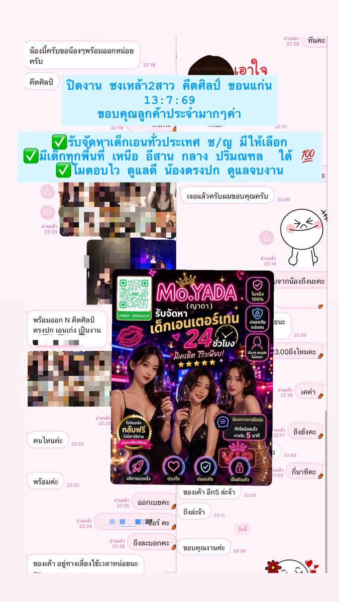 ruubfi's tweet photo. โมตอบไว

✅มีเด็กทุกพื้นที่ เหนือ อีสาน กลาง ปริมณฑล  ใต้
#ชงเหล้าโรงแรม #ชงเหล้ากรุงเทพ #เอ็นเตอร์เทรน #เจริญกรุง #ชงเหล้าเจริญกรุง #สาทร #ชงเหล้าสาทร #พระยาไกร #ชงเหล้าทองหล่อ #ขอนแก่น #ชงเหล้าขอนแก่น #หาเด็กเอนกรุงเทพ #สะพานตากสิน #โหนกระแส #สาทรเหนือ #หา���ด็กเอน #หาเด็กชงเหล้า https://t.co/EQq2D9tkGX