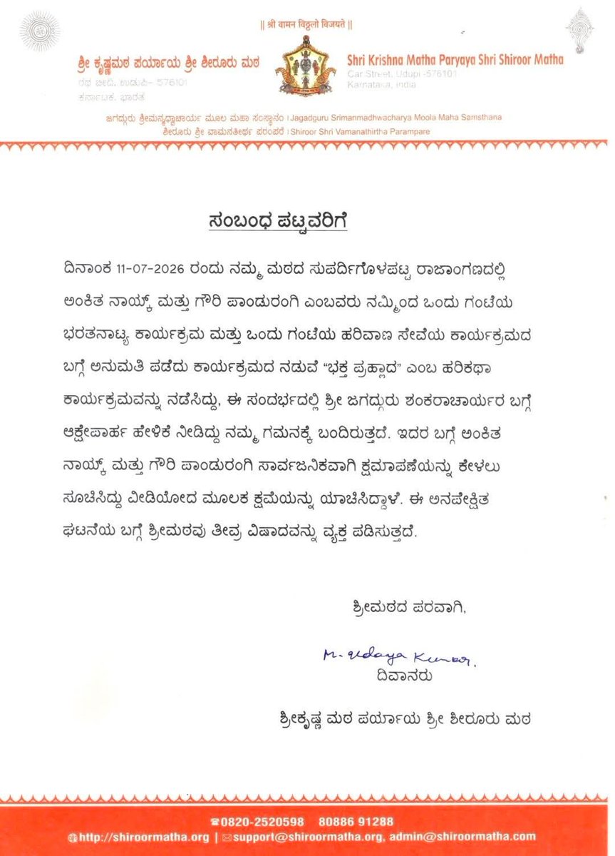 rajappa_s's tweet photo. @adarshahgd https://t.co/1QlblwFcZj