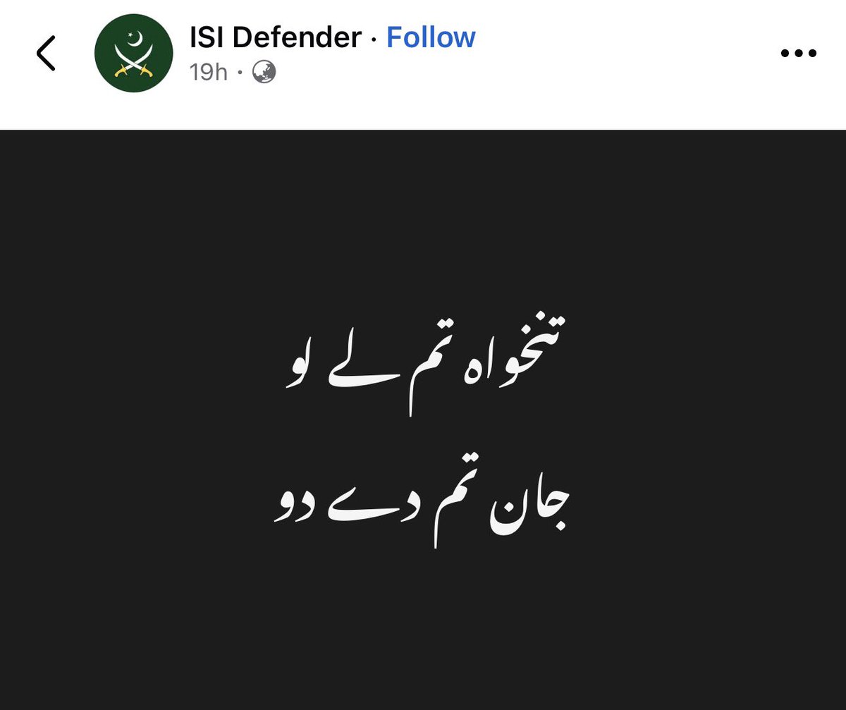JUI_NW's tweet photo. اور ڈی ایچ اے پلاٹس؟ کاروبار ؟ مراعات ؟ ملازمت میں توسیع ؟ بعد از ریٹائرمنٹ مختلف شعبوں کے ہیڈ ؟ تم صرف تنخواہ دار نہیں ہو ۔

#مولانا_کی_للکار 
#پروپیگنڈہ_چھوڑو_امن_دو https://t.co/HqRzgYJRJa