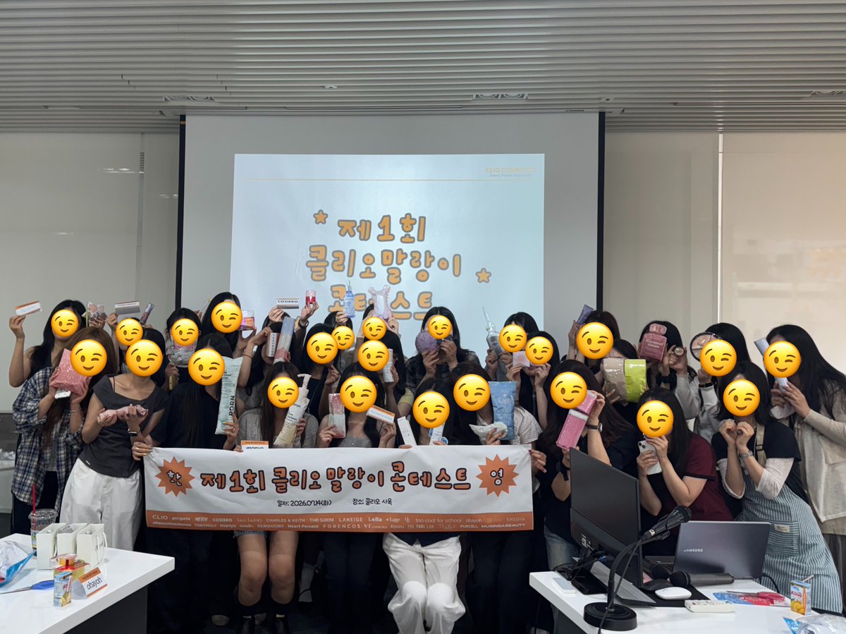 official_CLIO's tweet photo. 【제1회 K-브랜드지기 말랑이 콘테스트🏆】
#K브랜드지기말랑이콘테스트
클리오 사옥에 찾아온 28개의 브랜드 지기들!!

이렇게 많은 브랜드 지기님들이 한 자리에 모인건 처음 같은데요..! 이렇게 한자리에 모여 스퀴시를 만들고 있는 모습이 상상이 가시나요 (다들 진심이셔서 정말 귀여웠어여..)

상상 초월 금손부터 귀여운 똥손까지, 과연 영광의 1등은?!
투표를 해주신 분들 중 3분을 추첨하여 사진 속 제품을 드리니
가장 느낌 좋은 스퀴시에 투표하러 고고!🧡

✅이벤트 참여 방법
본 게시물 RT 인용 트윗들을 살펴보고,
가장 마음에 드는 말랑이를 만든 브랜드에 투표
#K브랜드지기말랑이콘테스트 해시태그와 함께 응원 댓글 남기기
✅투표 및 이벤트 안내
투표 방법: 본 게시물 타래에서 투표 기능을 통해 참여
투표 기간 : 7/14 18:00 ~ 7/15 09:00
투표 및 이벤트 결과 발표 : 7/15 18:00
(각 브랜드 제품들을 나누어 3분께 랜덤박스로 드립니다.)

👇 지금 바로 아래 타래에서 투표 시작! 👇
