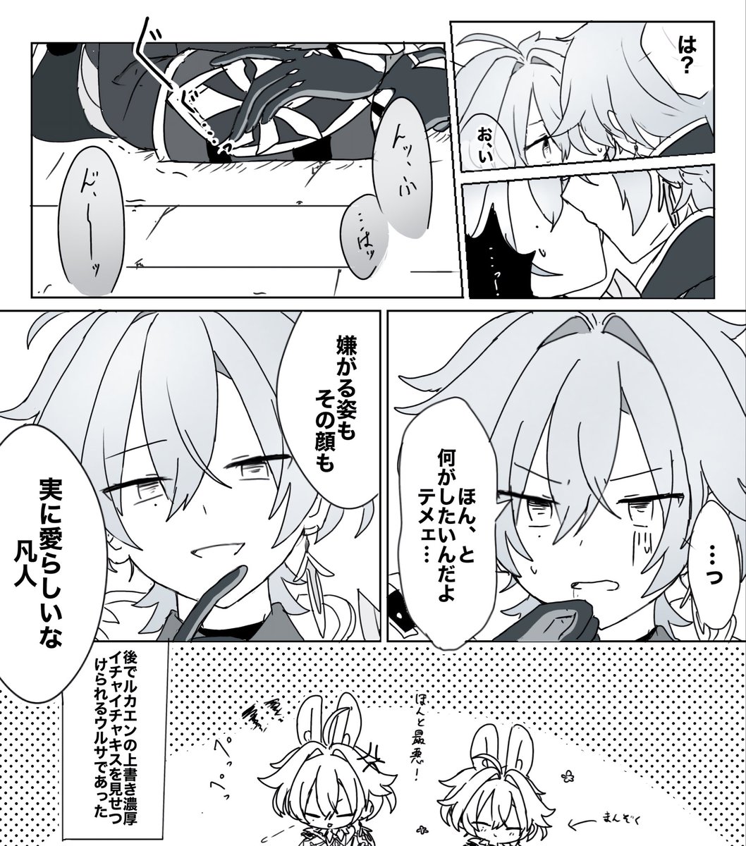 k6UA6qcOeY43272's tweet photo. ��ルロエ https://t.co/NnaAkrZEb2