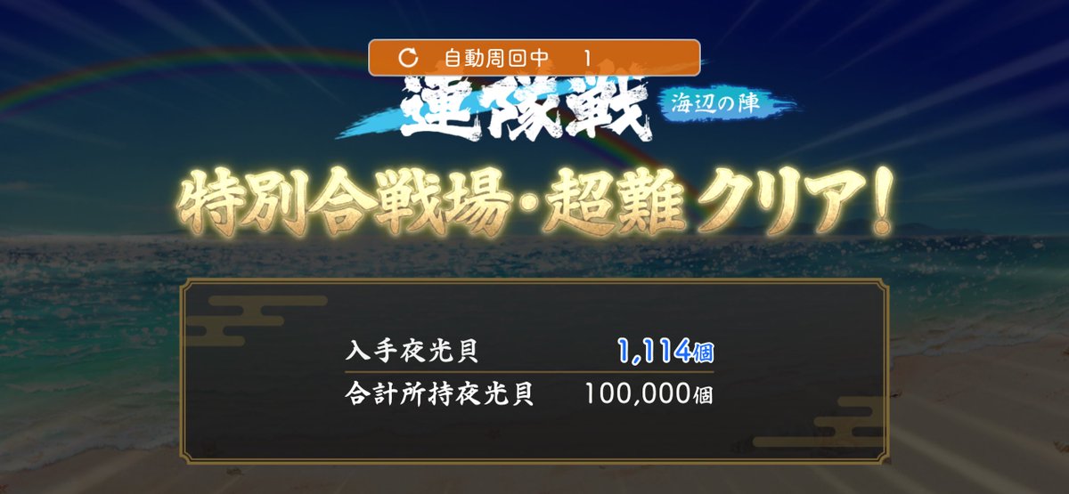 smmm2145's tweet photo. とりあえず10💸 https://t.co/9slB8FlzcT