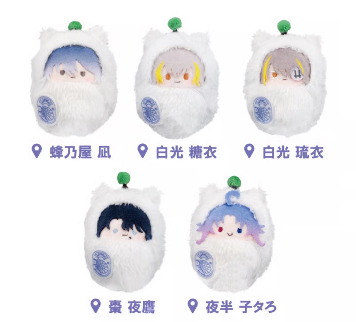 hrkjks's tweet photo. 【交換】

18TRIP くるみたぴぬい Vol.4

求▶︎糖衣

譲▶︎凪、琉衣、子タろ、夜鷹

1BOX予約予定。
都内手渡しまたは郵送
リトリン確認お願いします。
お気軽にお声がけ下さい https://t.co/MNVfl2mUvh