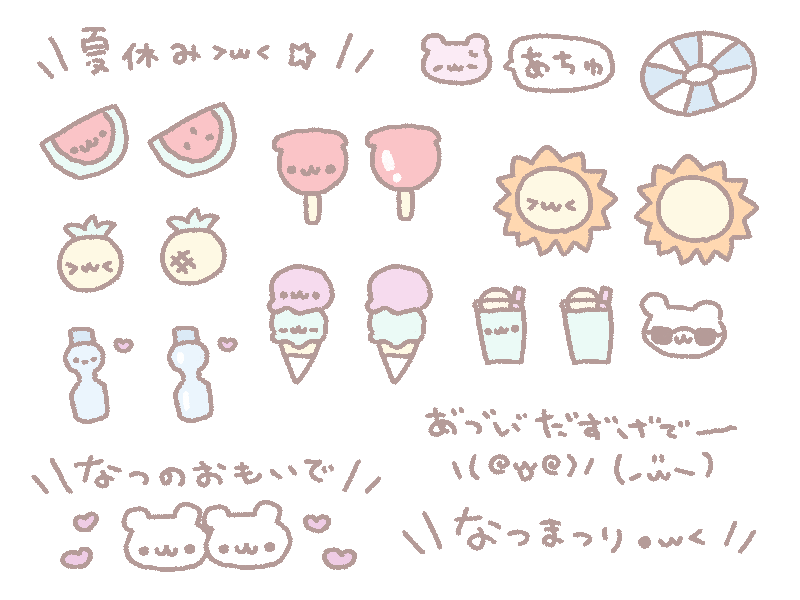 piki_kitt's tweet photo. 夏素材🍉☀️スタンプ https://t.co/NvOldBNzeI