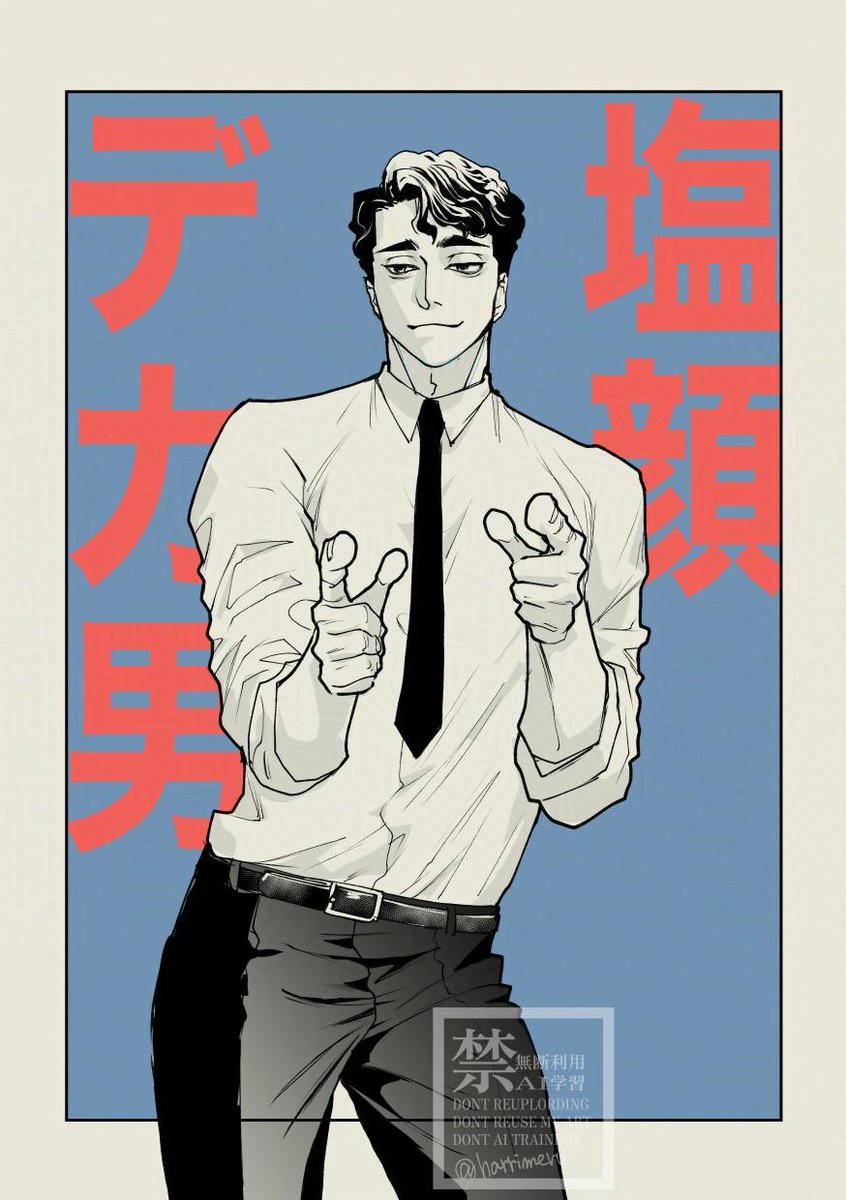 harrimeru's tweet photo. HQ

みんな大好き塩顔デカ男
(デカ男いうにはちょっとスリムですね https://t.co/z4n2rR3M8o