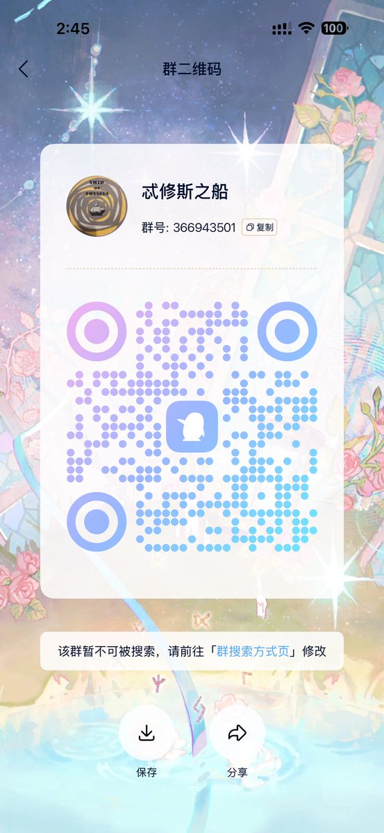 忒修斯 tweet media