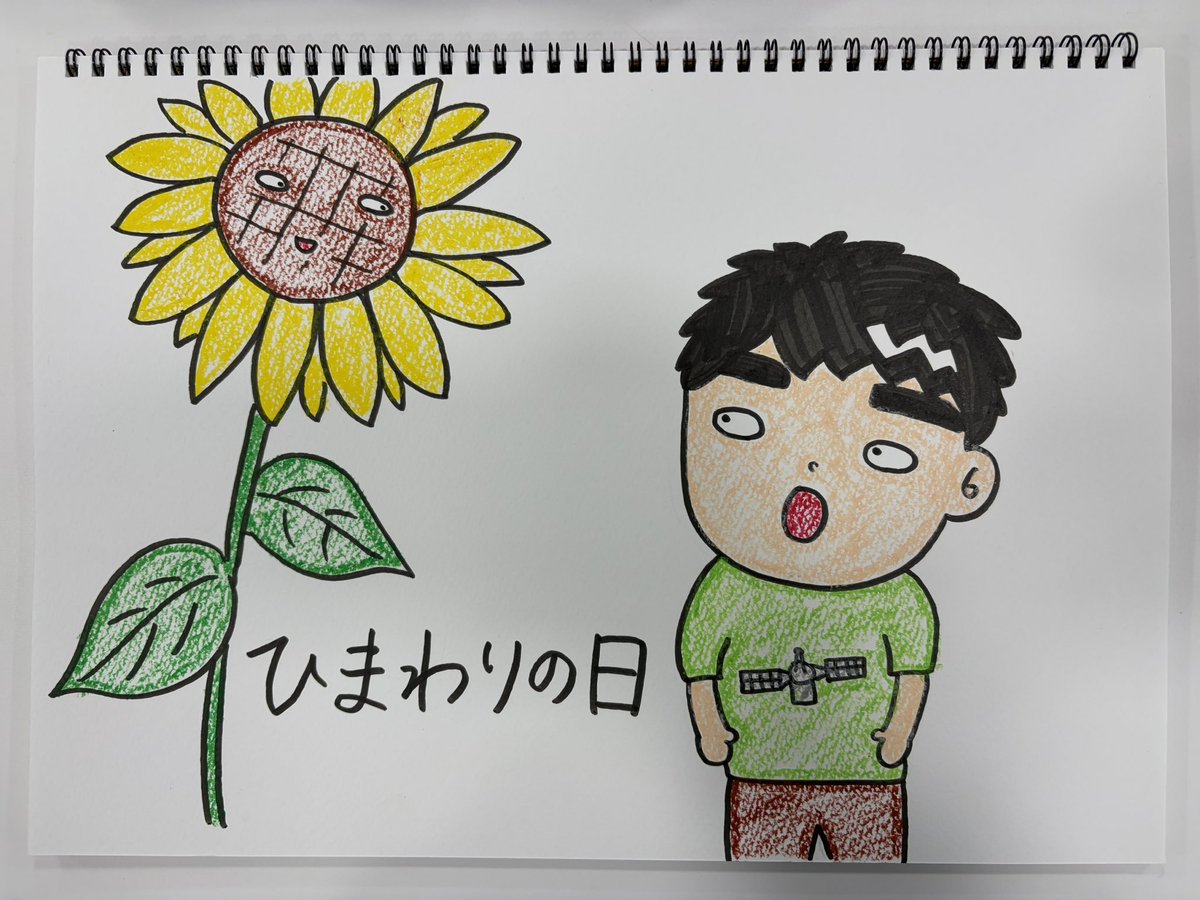 おかてん / oka yoshi 🍈 on X: 