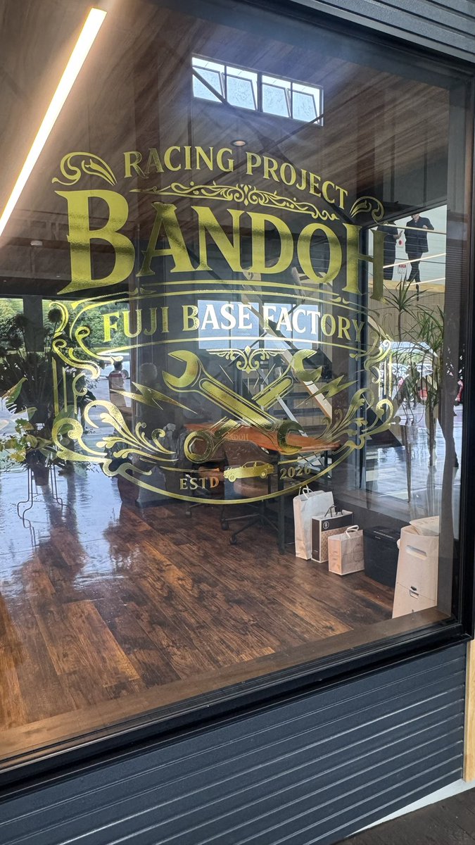 momonga_hayashi's tweet photo. RACING PROJECT BANDOHのFUJI BASE FACTORY新工場お披露目パーティーに伺いました🏎️💨
かっこよくてとてもワクワクしました🤩
マサ監督のこだわりや熱い想いを感じる素敵なファクトリーでした👏
#RACINGPROJECTBANDOH
#FUJIBASEFACTORY
#SUPERGT #マチラブ https://t.co/i0n1GkpsSJ