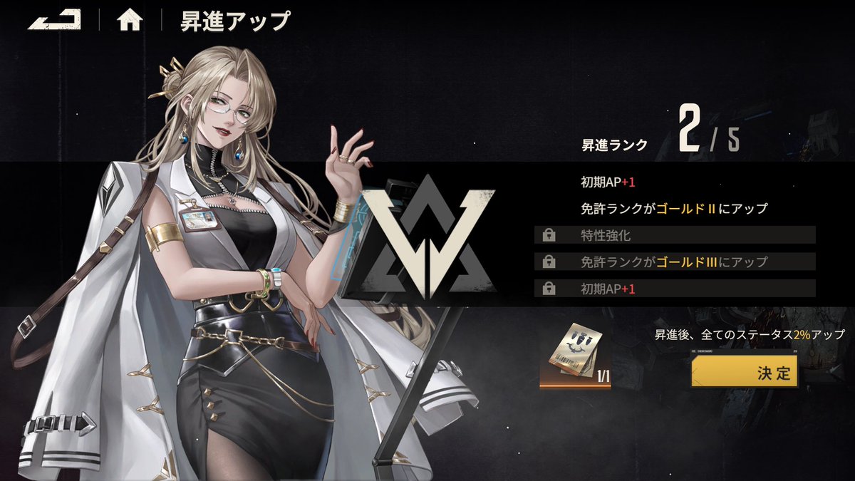 nameless_7374's tweet photo. 気付いたら2凸してて、水着スクラッチで戦術官エースカードゲットしたんですが
こ、これは凸すべき？
屈するべき？ https://t.co/zTHIYfc4Mx
