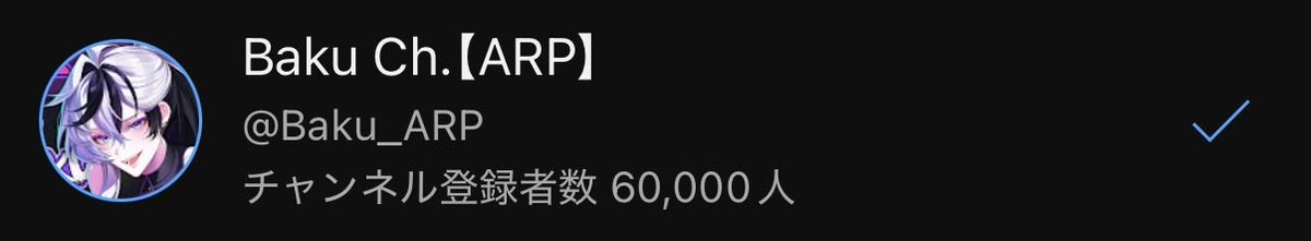 Baku_ARP's tweet photo. あれっ...！？ https://t.co/FSL3VONED5