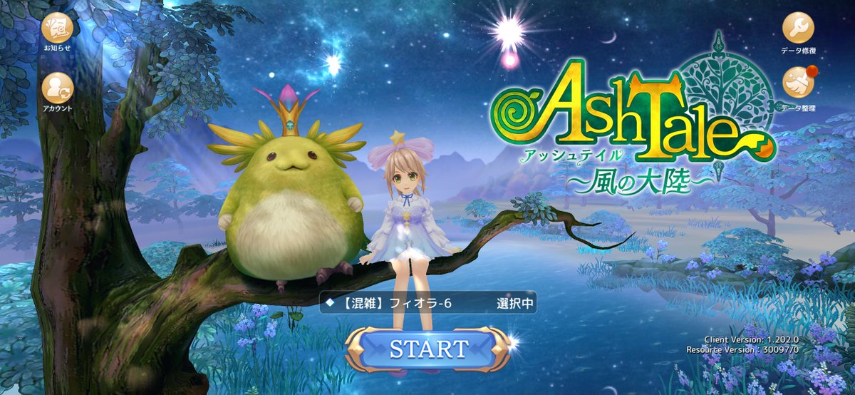 Ghana_Ash_Tale's tweet photo. 久しぶりにやってみた。
え！まだやってたの？って人何人かおった https://t.co/ZfAz6mgkBV