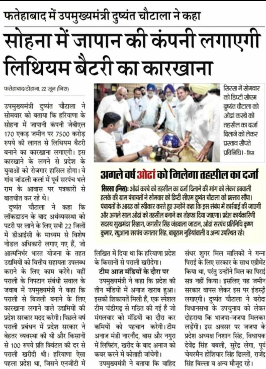 IB_Realty's tweet photo. 🚀 IMT Sohna ban raha hai Haryana ka next growth hub
Jab badi companies investment karti hain, to us area ki demand aur growth dono badhti hain.
🏭 ATL Lithium-Ion Battery Project
📈 Industrial Development on the Rise
📞 Site Visit Book Karein –IB Realty Solutions https://t.co/fCCDv7HFGz