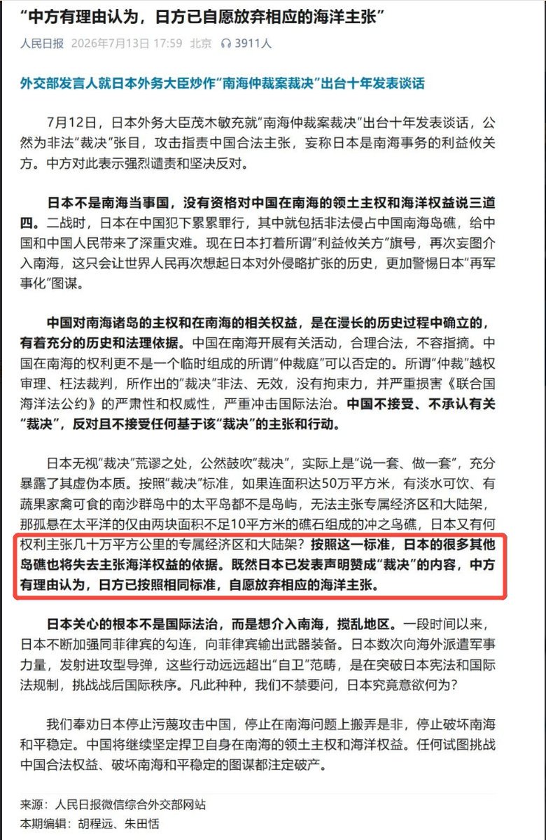 我是梦嫣❤️ tweet media