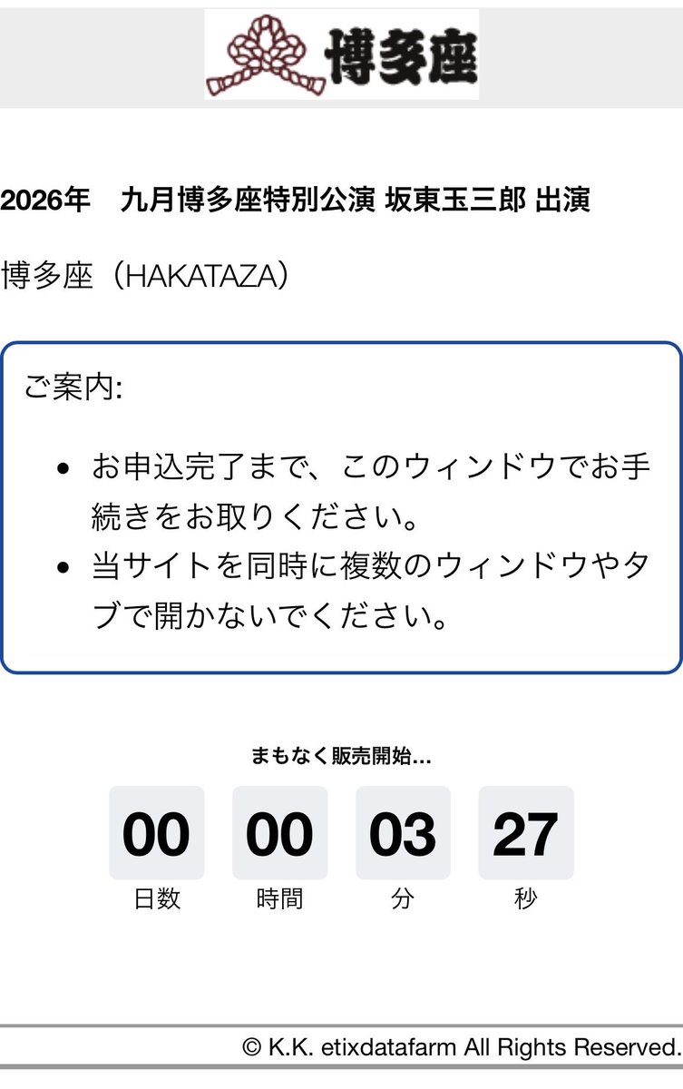 ゆきどけ@7/5 東7P32b (@yukidoke88) on X