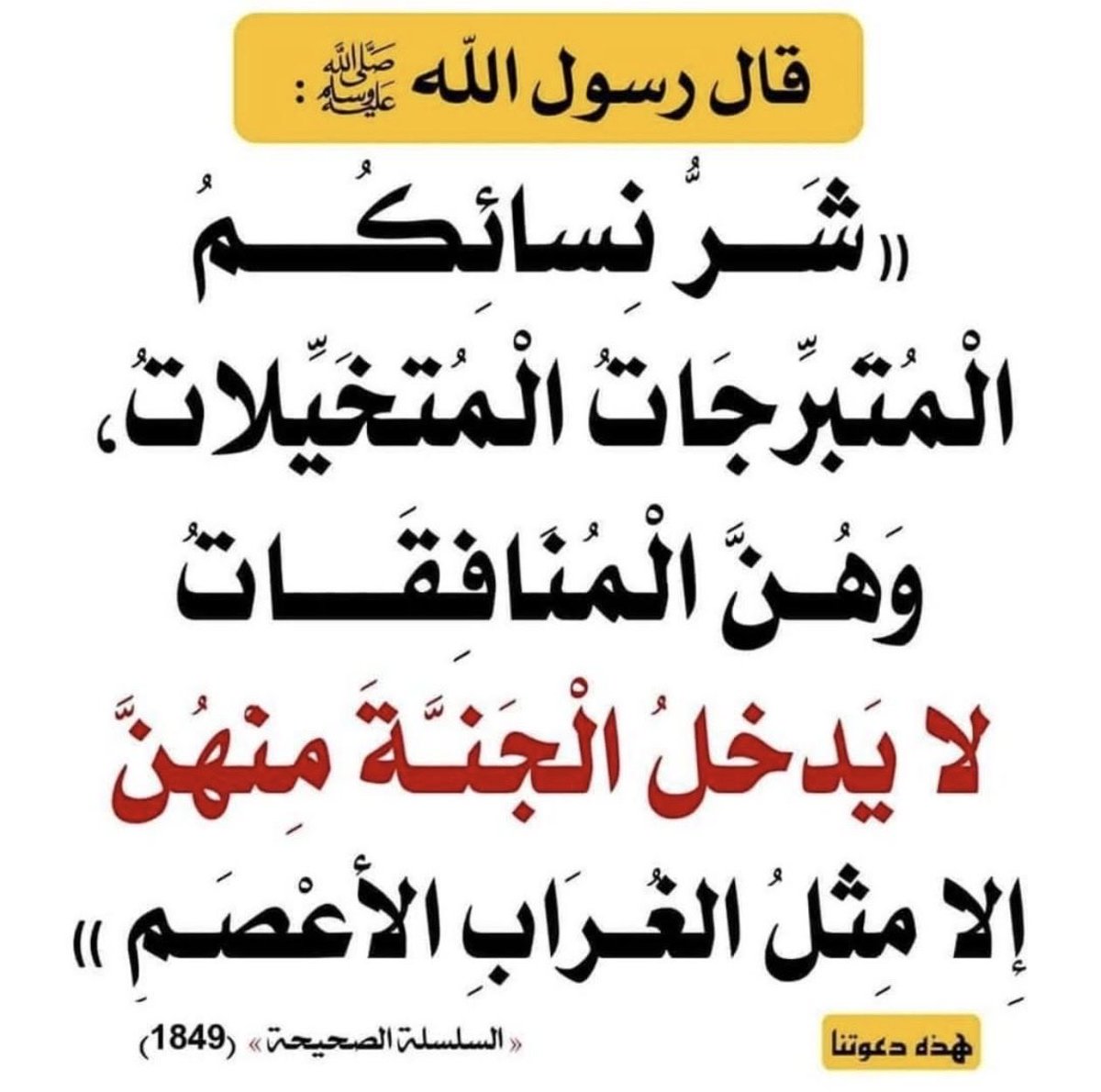 al7absi_90's tweet photo. @ArabFree https://t.co/LjIqBJ6tSj