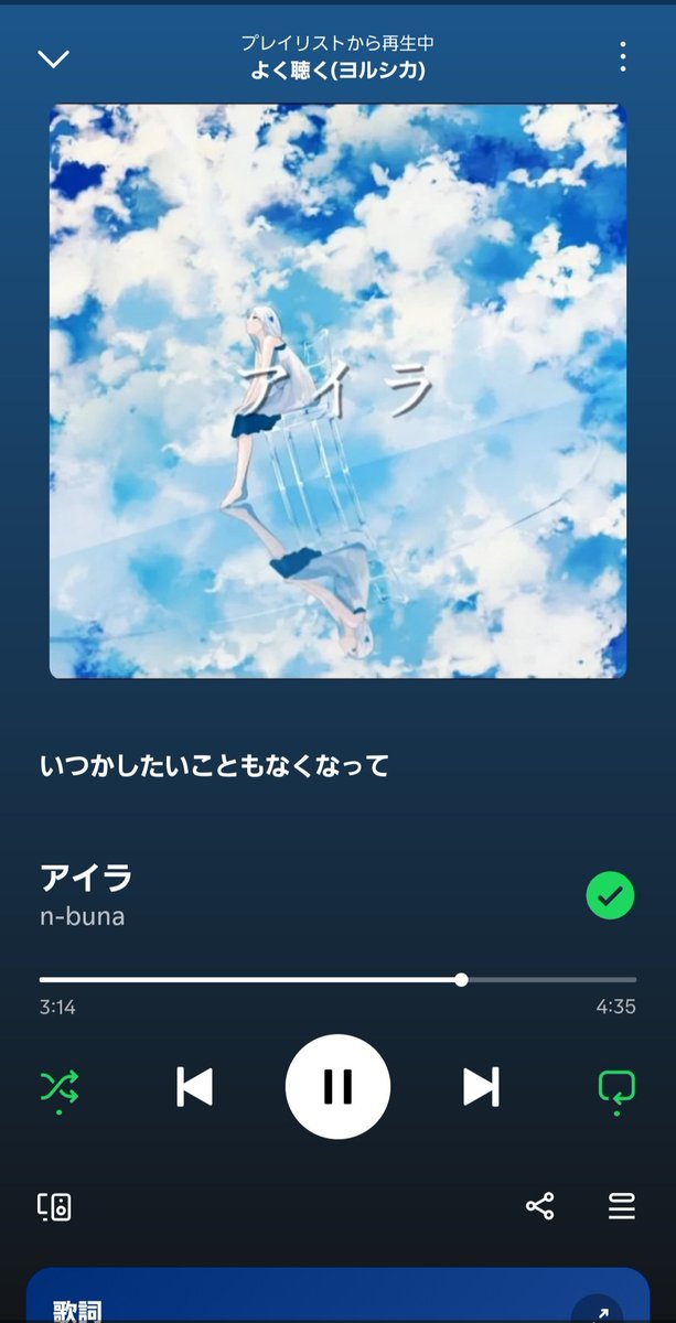 204055_259's tweet photo. この曲をいつかウユニ塩湖で聴きたい https://t.co/fIgqxLJGmx