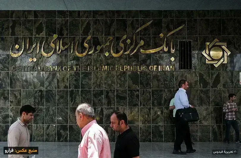 MemarDarush's tweet photo. بازگشت مدیران قدیمی به بانک‌ها و بیمه‌ها بار دیگر نشان از نفوذ حلقه‌های قدرت و شکست شعارهای اصلاحی دولت دارد. آیا #فساد و ناترازی بانک‌ها با تغییر چهره‌ها حل می‌شود یا نیازمند اصلاحات ساختاری واقعی هستیم؟
https://t.co/oFINudEm1l https://t.co/8ddrfclW8Z