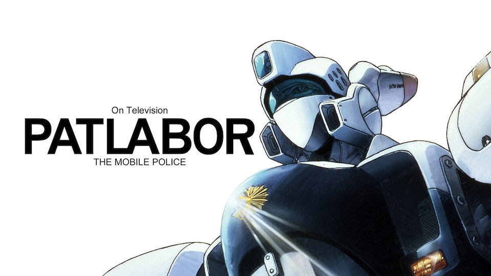denfaminicogame's tweet photo. 【無料】アニメ『機動警察パトレイバー ON TELEVISION』が7月17日よりYouTubeで公開。毎日21時に2話ずつ、1日限定で配信
https://t.co/wn6h5eEwZx

吉浦康裕監督・スタジオカラー制作の『機動警察パトレイバーREBOOT』も8月11日21時からバンダイナムコフィルムワークスチャンネルにて1日限定公開へ https://t.co/sTRmEQsBQu