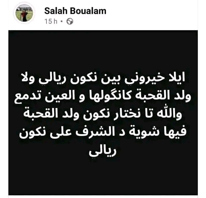 YOUNESSexact's tweet photo. @Gahbil https://t.co/jL5KLNM1M1