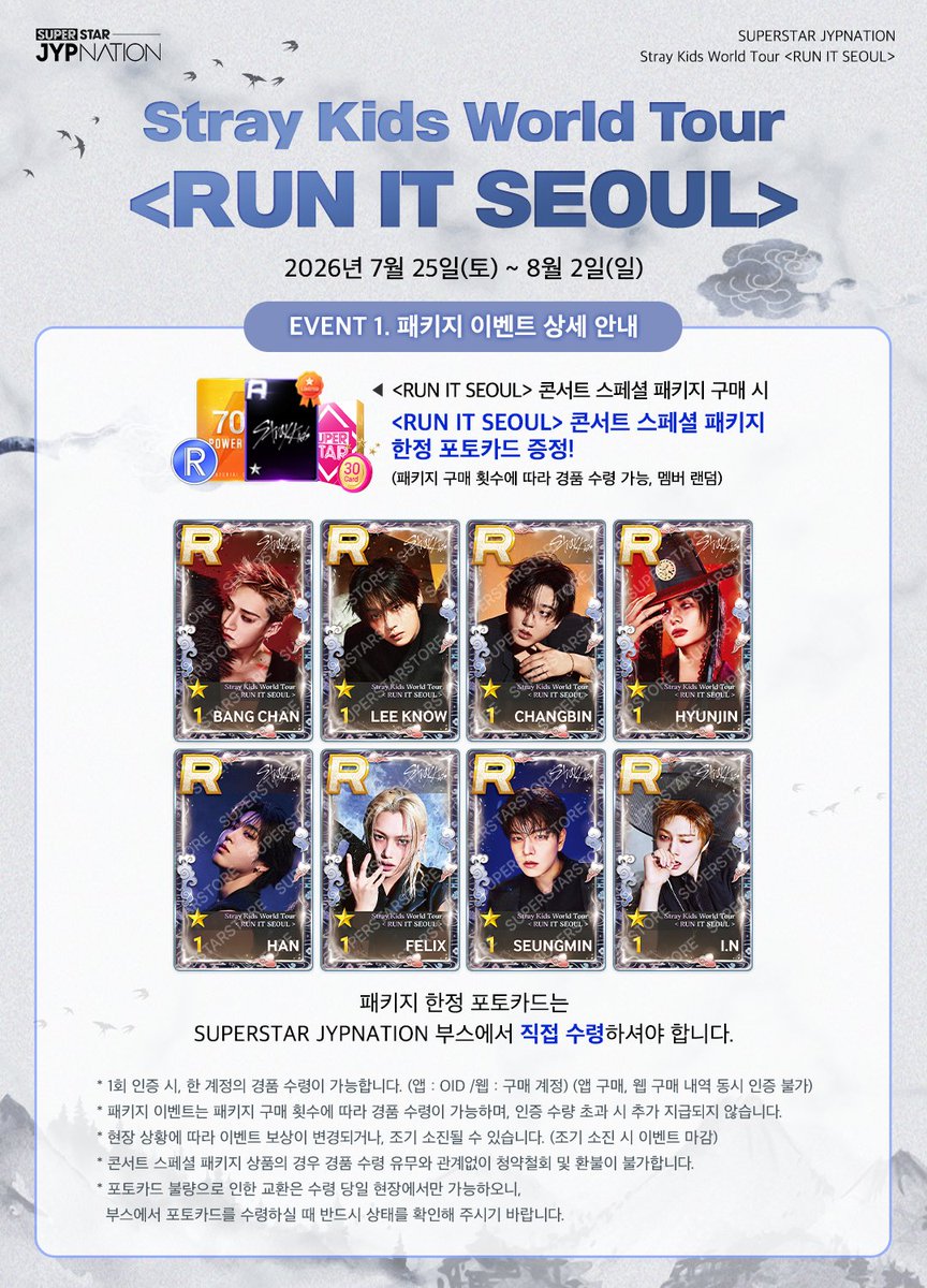 SuperStarJYP's tweet photo. [📢]

Stray Kids World Tour <RUN IT SEOUL>
SUPERSTAR JYPNATION 부스 이벤트 안내 

🏁EVENT 1 패키지 이벤트 
🏁EVENT 2 미션 이벤트 
🏁EVENT 3 부스 방문 인증 이벤트 
🏁EVENT 4 Beyond LIVE 시청 코드 증정 이벤트 
🌟2주차 이벤트는 추후 안내 예정입니다.  

⏰부스 운영 시간
7/25(토) 1PM - 5PM
7/26(일) 1PM - 4PM
7/29(수) 3PM - 6PM
8/1(토) 1PM - 5PM
8/2(일) 1PM - 4PM  

☑️ 상세 내용은 이미지를 확인해 주세요. 
☑️ 현장 상황에 따라 이벤트 보상이 변경되거나, 조기 소진될 수 있습니다. (조기 소진 시 이벤트 마감)

#SUPERSTARJYPNATION #SSJ 
#슈퍼스타제이와이피네이션 #슈스제 
#StrayKids #스트레이키즈 
#RUN_IT #RUN_IT_SEOUL