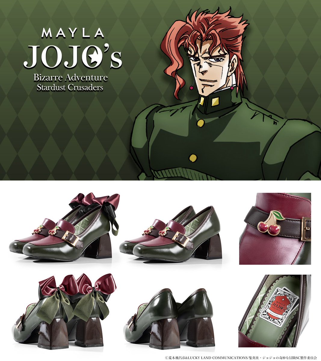 花京院典明も登場！！ アニメ『ジョジョの奇妙な冒険 スターダスト
