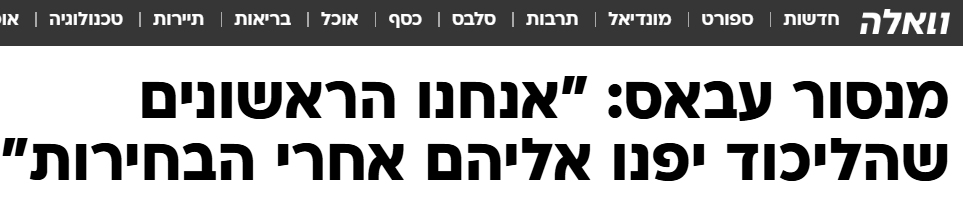 דג הכסף tweet media