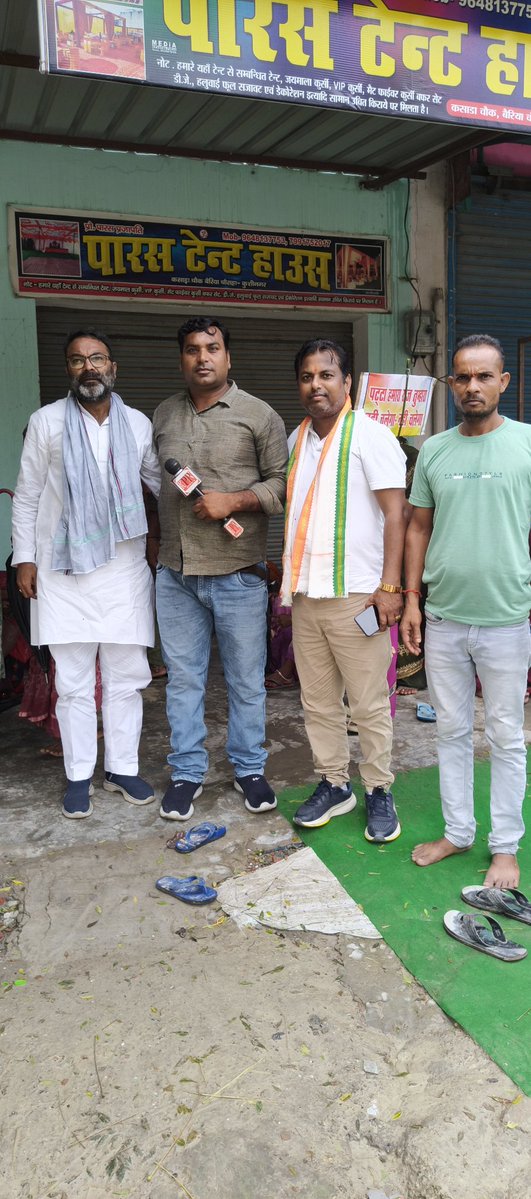 umarfarukAnsa19's tweet photo. आज कसया में तमकुही राज के पूर्व विधायक 
@AjayLalluINC  जी से शानदार मुलाकात हुआ 
@RahulGandhi
@AhteshamFIN
@INCUttarPradesh @Warish_RN24 
@Warish_INC https://t.co/unpTlka1Xa