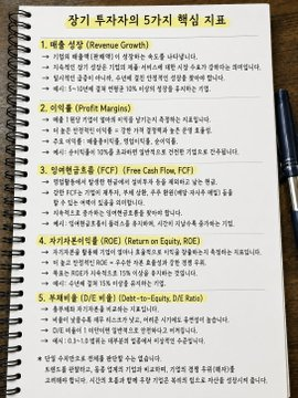 ubeeeo's tweet photo. 투자는 단거리 경주가 아니라 마라톤입니다.  

 오래 살아남기 위해 꼭 필요한 습관을 만들어야 합니다. 

 투자에 도움이 되는 자료를 꼼꼼하게 정리했습니다. 

BAND에서 무료로 공유하고 있으니 한번 확인해 보세요.    

여러분의 투자에 분명 도움이 될 것입니다. https://t.co/MENjwBmnp2