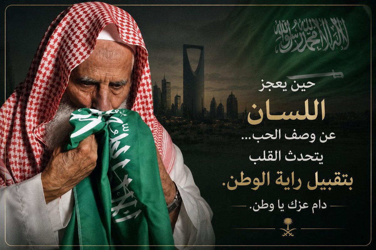 hmatabi1's tweet photo. @BinSfrann https://t.co/UO1nbGRrTS