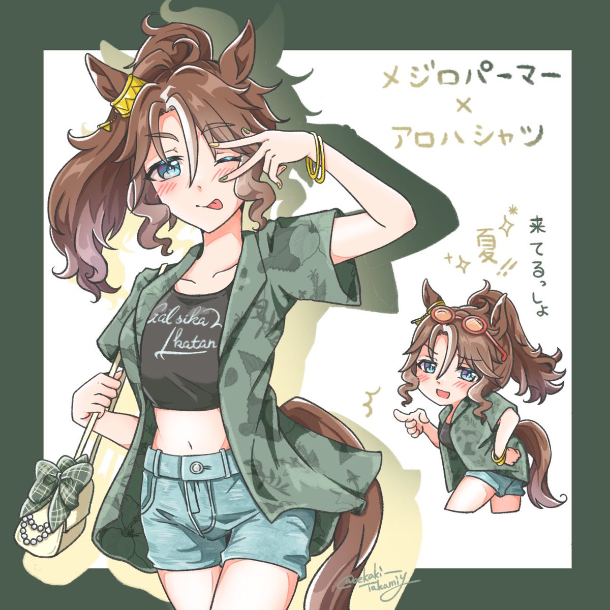 お絵描きたかみー🥃🍃 tweet media