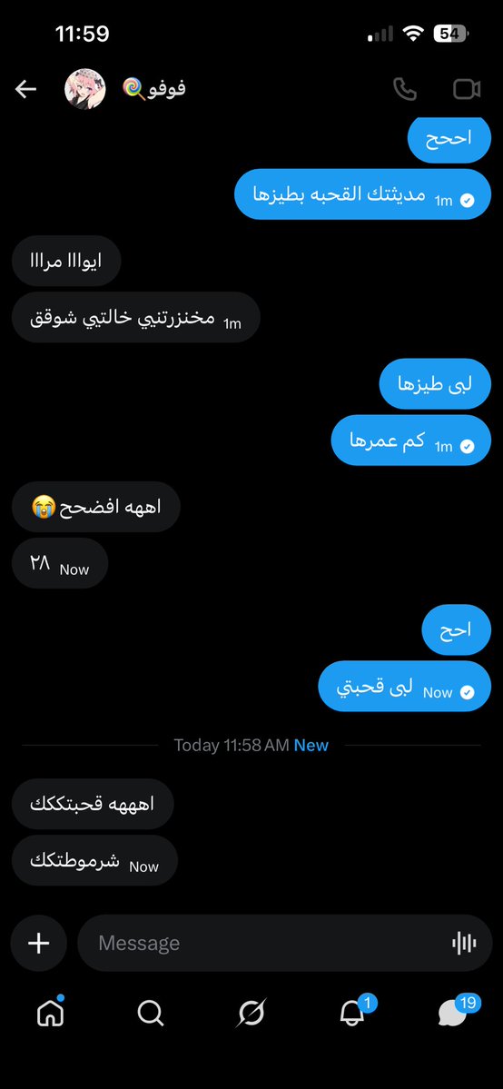 Wwxill's tweet photo. ديوث خالته شوق قحبتي https://t.co/C8xuMDrMUK