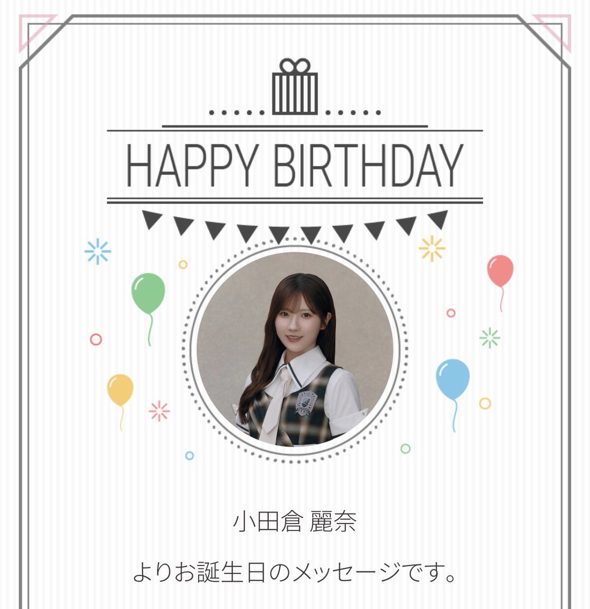 ayumi tweet media