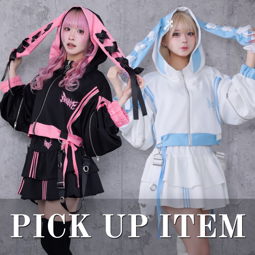 ハンドメイドスタイ　うさみみセットアップ　はる様