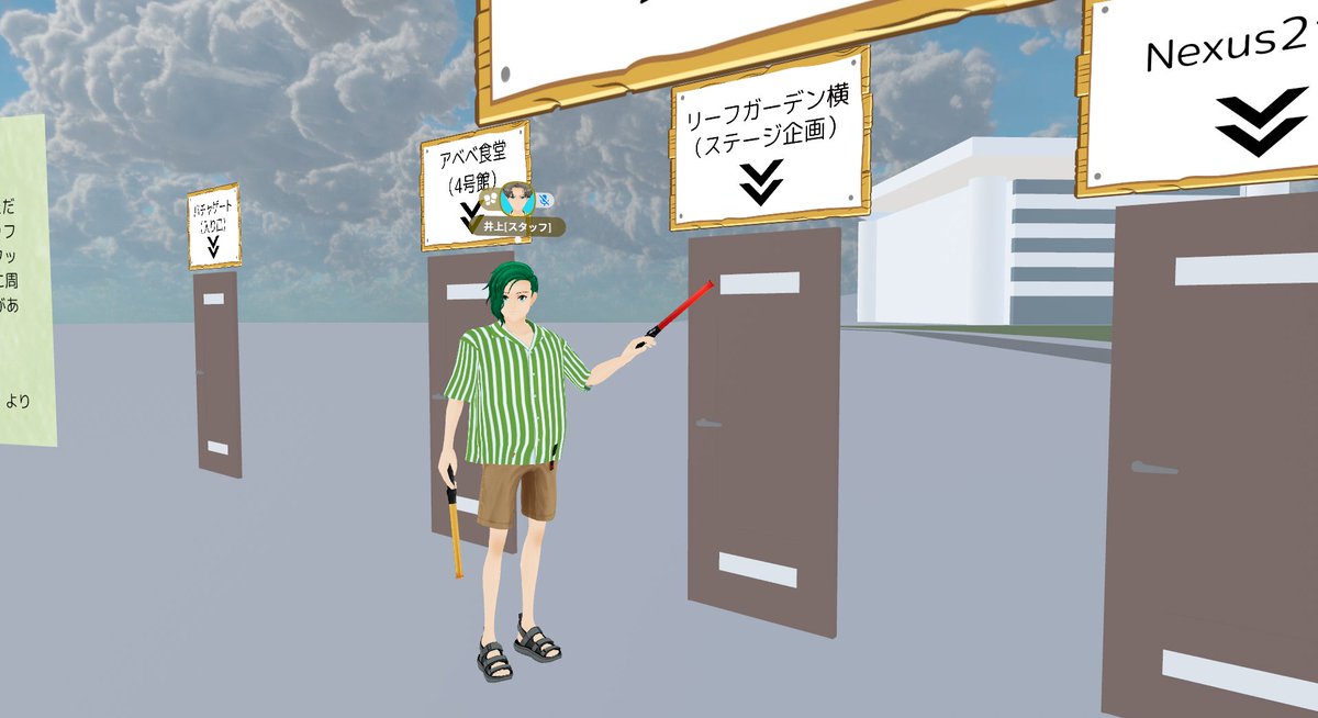 HIT_Metaverse's tweet photo. 皆様こんにちは！HVOC2026年広報部です！
バーチャル学校案内班はclusterで実際に広工大を再現したワールドでの案内を行います！
メンバーから「当日はスタッフがご案内します。お気軽にお越しください！」と一言いただいております！現地に来られない方でも気軽に参加できるのでぜひお越しください～ https://t.co/2MKkiYzgFT