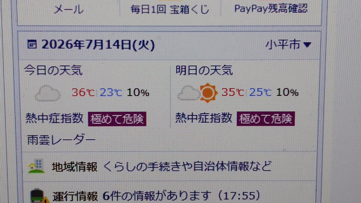 pengo92's tweet photo. 極めなくていいから！ｱﾁｰ https://t.co/zcxqGJaCuB