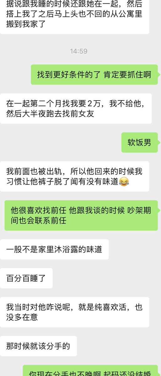 笨蛋小美女 tweet media