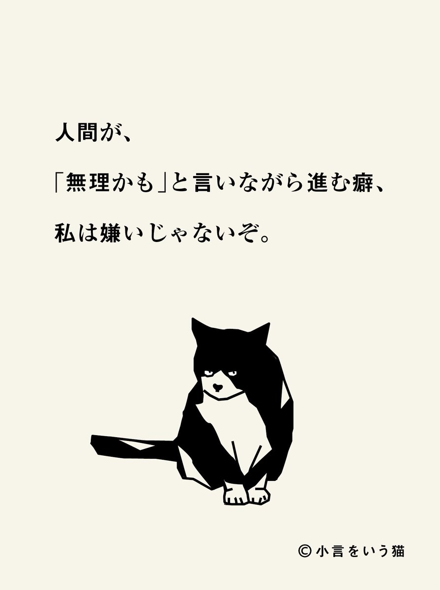 hashittemiyou's tweet photo. えらいな。 https://t.co/lwKw2cle8o