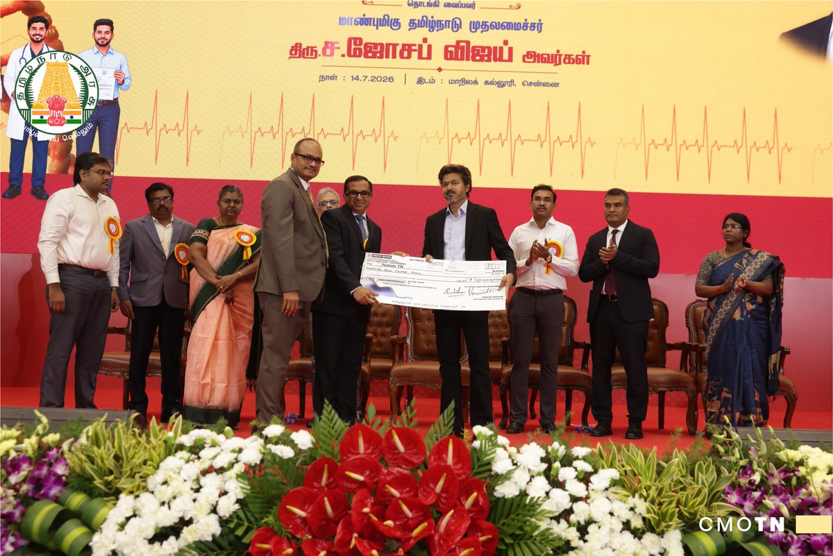 CMOTamilNadu tweet media