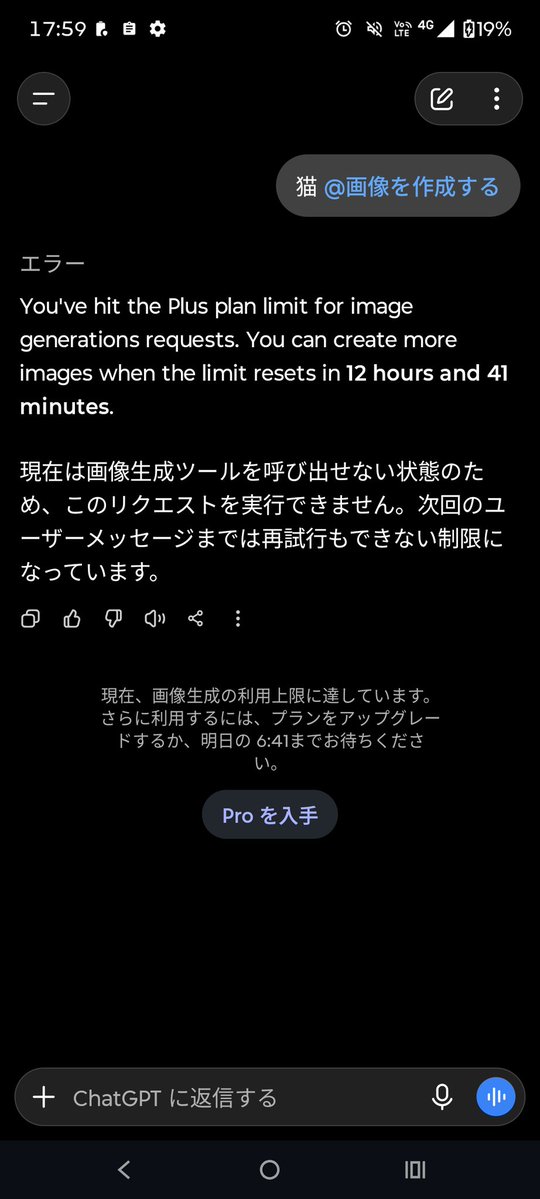 ちょっと長すぎない？😵‍💫 今夜何して暇つぶそう(´-﹏-`；)