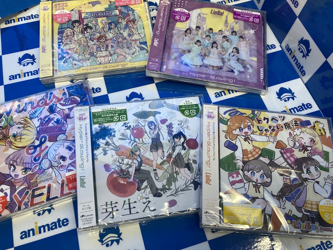 CD情報】 7/8発売 『ラブライブ！スーパースター!! #Liella!と結ぶ
