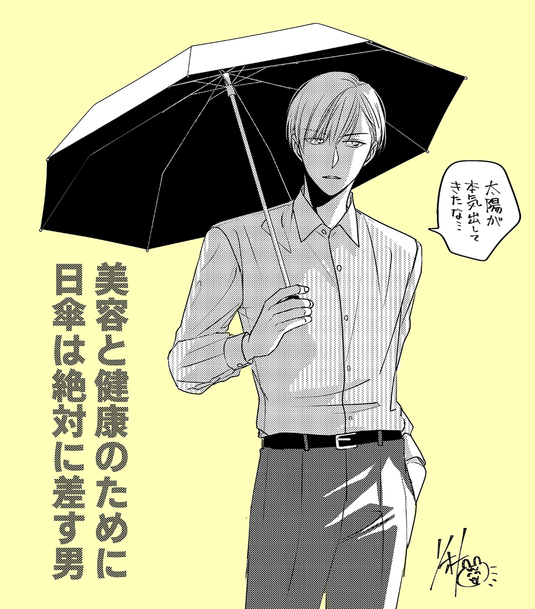 リオナ tweet media