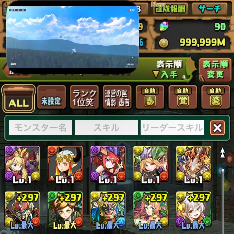 Lucky_sec1's tweet photo. モンポ枠上から買ってたらケリ姫増やしてて顔ない https://t.co/PxyFudtzmT