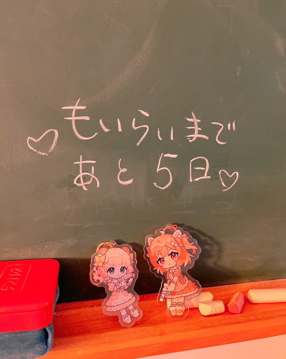 lillil_0's tweet photo. ついに片手で数えられるくらいになったね😎❤️‍🔥 https://t.co/fugjA75M4i