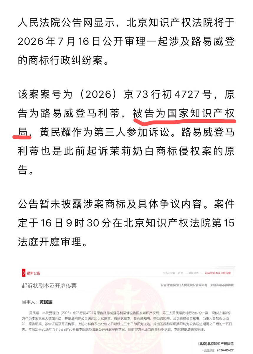 CCT-Trade tweet media