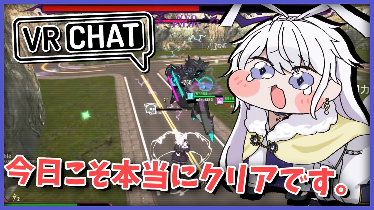 AliceInHiyoko's tweet photo. VRC今からやります🐰

　今日で全てを終わらせる日
　知らないギミックがあったら世界の終わりです

【VRChat】Ecplipticaを今日でクリアする配信【有栖院日夜子 / Vtuber】 https://t.co/MKyJQ9qU7u